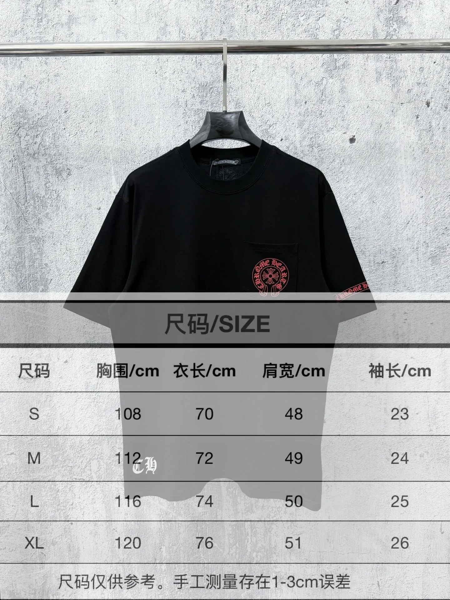 Size #